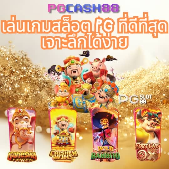 799สล็อต