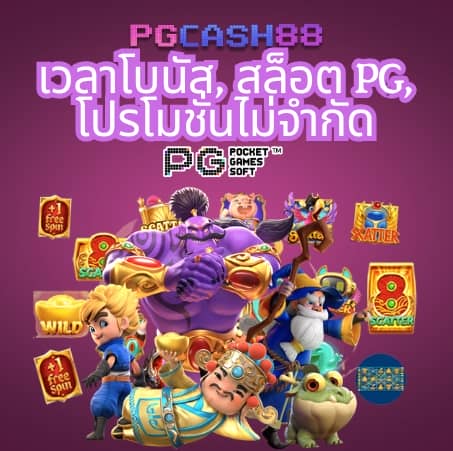 799สล็อต